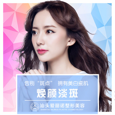 【玻尿酸导入】#焕颜水光针#欣菲聆淡色斑 ,深层补水,明星网红的秘密