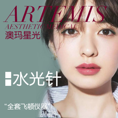 欣菲聆水光针(2ml) vc ,浄颜深层美白水光,皮肤细腻嫩白/含