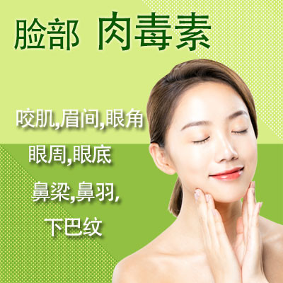华美瘦脸针多少钱_华美瘦脸针哪个医生打好_华美打瘦脸针一针多少钱