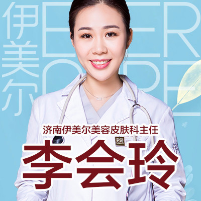 【激光脱毛】脱腋毛 1次 ,单次体验 冰点无痛,唇毛/腋下二选一-新氧