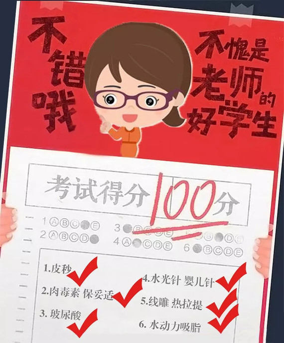 学渣则是典型的"后娘"养的 不管是傲娇的学霸 还是常常考试不及格的