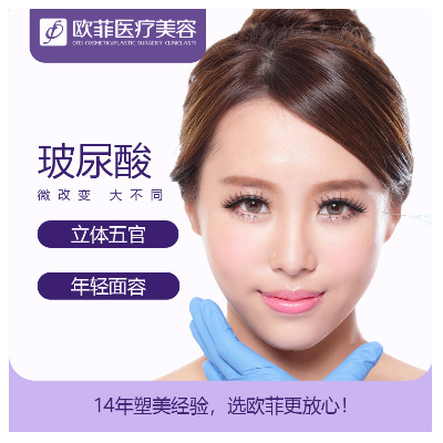 【玻尿酸】舒颜 舒颜 1ml ,舒颜玻尿酸1ml 限购1支 填充/塑形/除皱