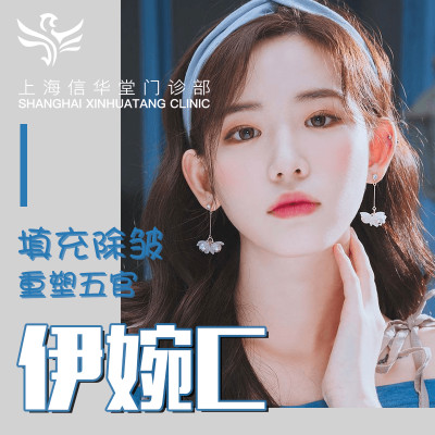 【伊婉玻尿酸1ml】正品伊婉玻尿酸/支持验真/补水除皱,抚平岁月痕迹