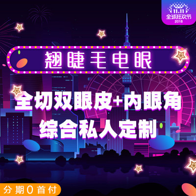 眉上提眉_眉提升过程图片_提眉和提眉哪个效果好