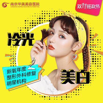 新氧美容整形—整形·微整形·激光美肤·牙齿美容人气整形社区,整形