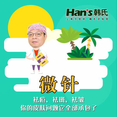 【徐赵庆】- 新氧美容整形