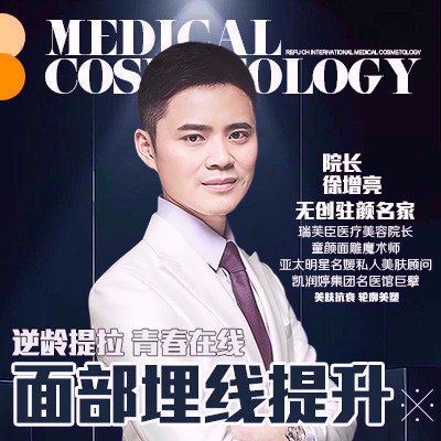 1特惠】进口美迪塑线【面部线雕v脸紧致提升】改善面部松垮下垂 逆龄