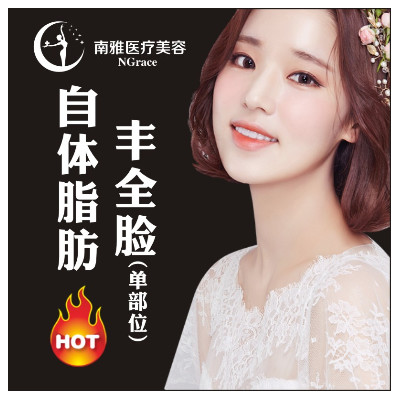 面部填充整形_整形填充面部有风险吗_整容面部填充