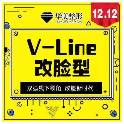 【v-line瓜子脸手术【明星大赏·无套路】磨骨下颌角 咬肌肥大 颧弓