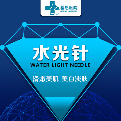 【水光针】嗨注水光针(2ml) 无附加成分 ,【年终大促】送四选一美肤