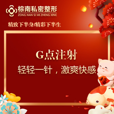 工藤川一性腺激活第8天美丽日记-新氧美容整形