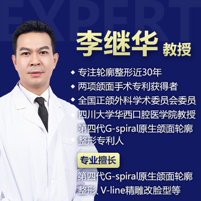 【下颌角整形】【下颌角颧骨整形品牌机构】30年专注