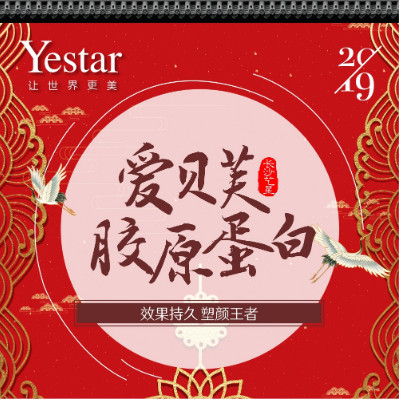 【胶原蛋白隆鼻】爱贝芙胶原蛋白 独有注射型假体 效果持久 支持当场