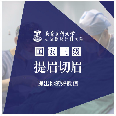 切眉可以切几次合适_切眉可以改变眉形吗_切眉几天能好