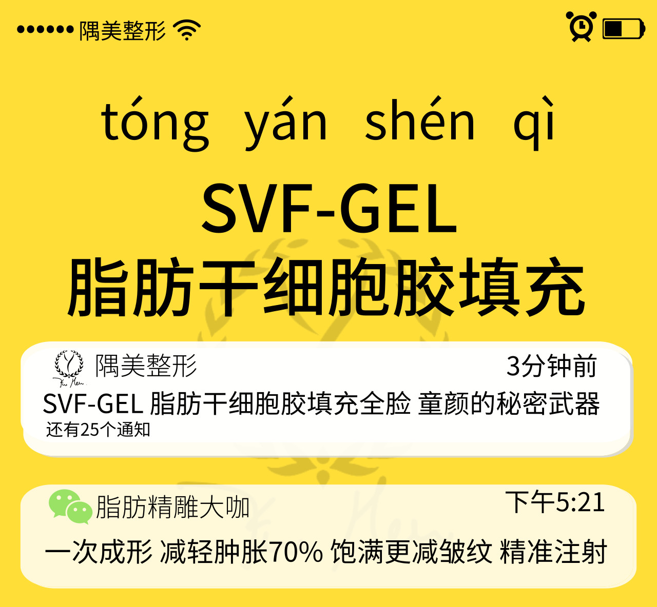 填充面部用什么最好_填充面部_填充面部一般可以维持多久