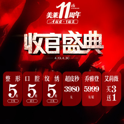 【埋线提升】【下颌缘进口美迪塑线雕 进口botox下颌缘提】下颌缘线雕