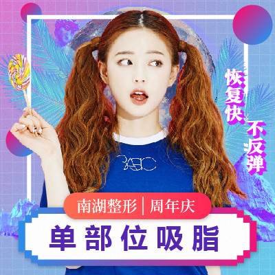 吸脂后为什么没有立马变瘦?