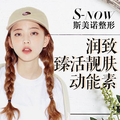 【水光针】润致臻活亮肤动能液(3ml) 润致动能素 ,深层补水·分层渗透