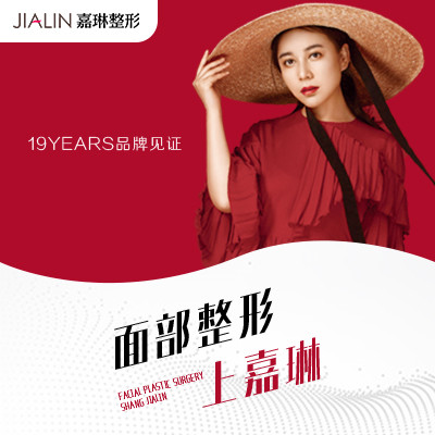 【超微小气泡】兰州嘉琳整形 超微小气泡 补水美白 深层清洁 (单次)赠