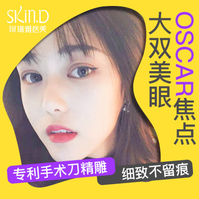 强推!探店医院:重庆珂琳雅整形医院坐标:重庆市