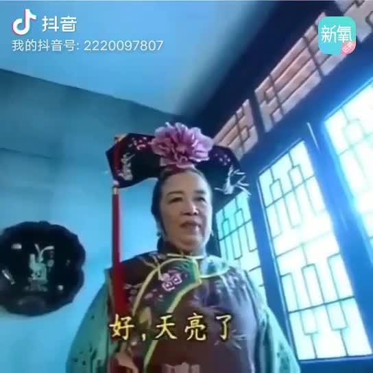 天亮了.睡够了.我们又可以开工了.07_圈子-新氧美容整形