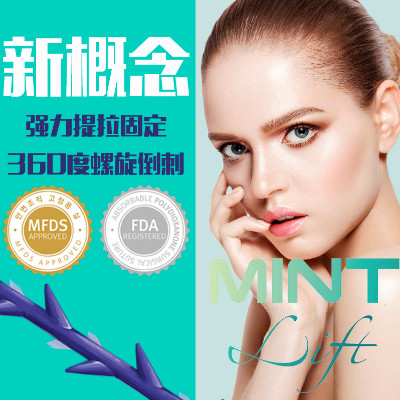 埋线提升好不好_效果图_bounteous埋线提升术后第77天_新氧美容整形