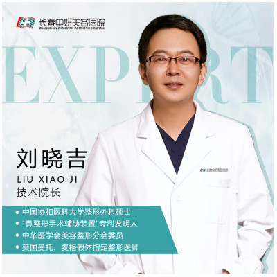 【鼻综合】hebn*软骨鼻大综合【中妍整形】刘晓吉院长/上升榜 快速