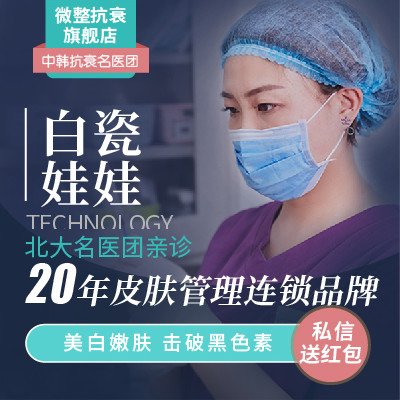 白瓷娃娃好不好_效果图_我是刘嘉玲白瓷娃娃术后第17天_新氧美容整形