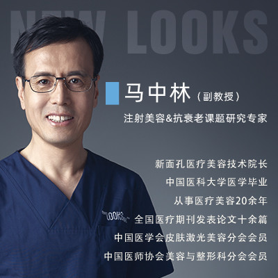 【光子嫩肤】ipl光子嫩肤 美白/淡斑/嫩肤/ 皮肤通