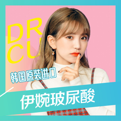 【玻尿酸】【伊婉c】玻尿酸隆鼻/太阳穴额头/面颊/ 抚平皱纹精致五官