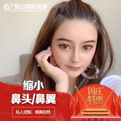 手术缩鼻头怎么样_恢复过程_效果如何_氧气_