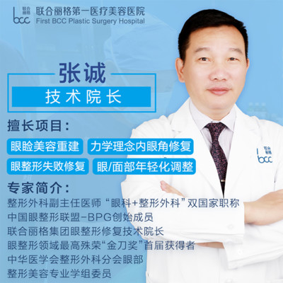 【能跑会翘的双眼皮】首届金刀奖获得者张诚院长操作-新氧美容整形