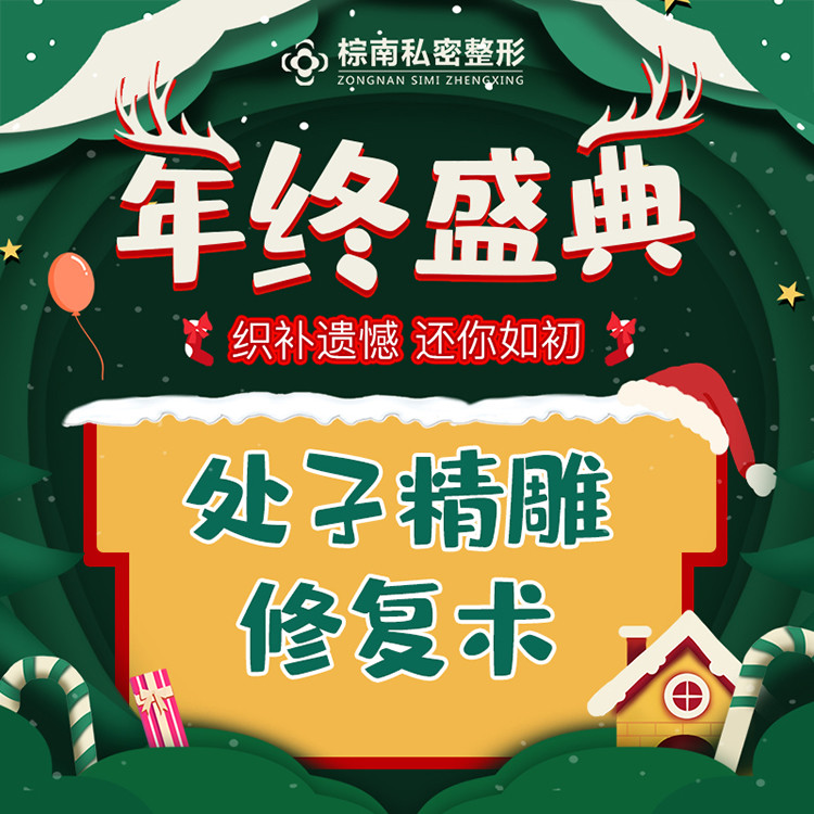 术后的第38天,真的落红了,跟第一次一模一样,还痛_圈子-新氧美容整形