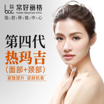 热玛吉好不好_效果图_宁缺毋滥zz热玛吉术后第3天_新氧美容整形