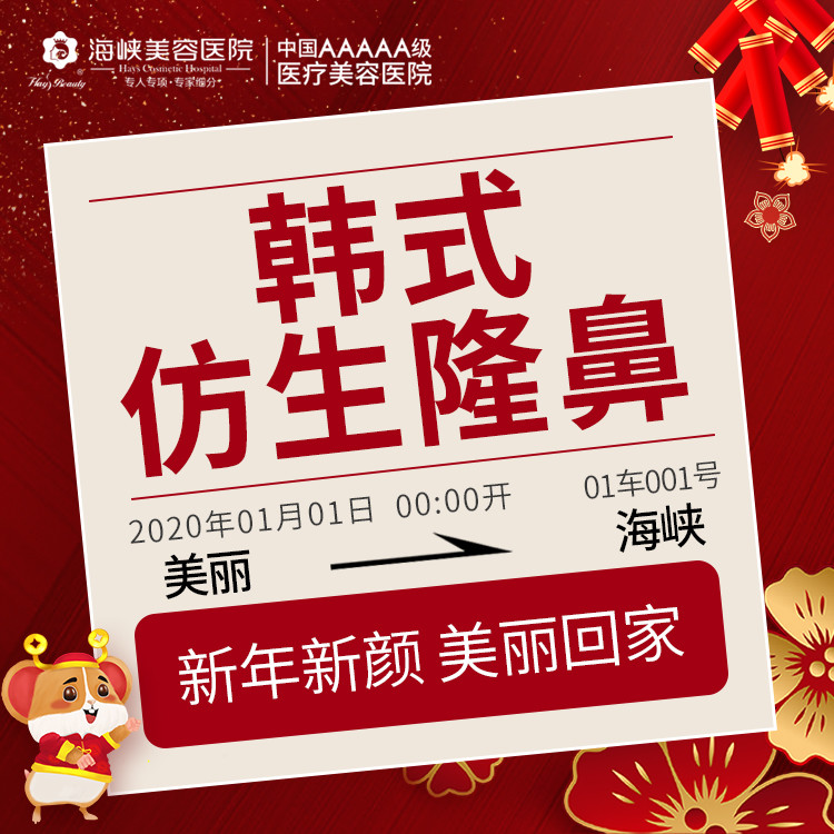 微创隆鼻价格_微创隆鼻要多少钱_微创隆鼻整容