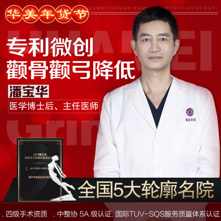 改脸型整容手术医院_做改脸型整形医院_改脸型最好的整形医院