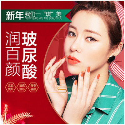 【玻尿酸】润百颜 润百颜白紫 1ml ,润百颜玻尿酸1ml_国产玻尿酸 提升