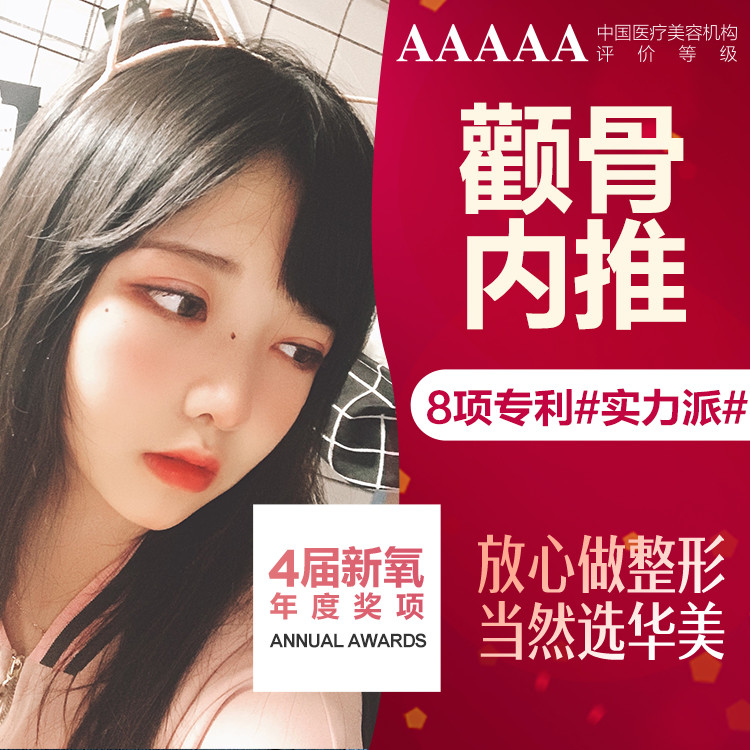 方脸削下颌角_削下颌角的后遗症_削完下颌角脸还是大