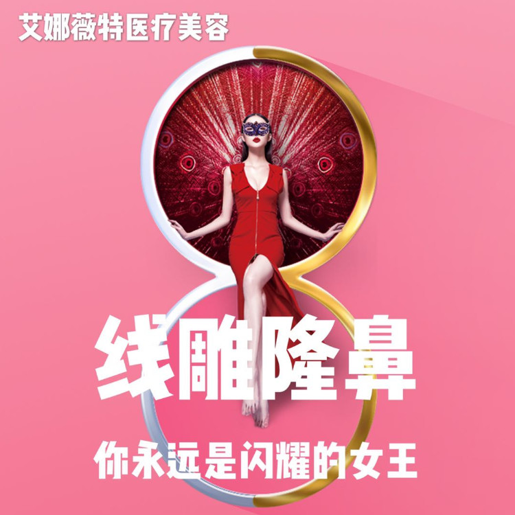 微创隆鼻要多少钱_微创隆鼻整容_微创隆鼻价格