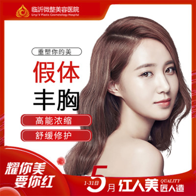 假体乳对身体有用吗(假的身体乳有什么危害)