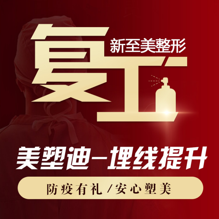 埋线提升】全脸埋线提升/线雕提升 14根大线 小线不限 进口美迪塑线雕