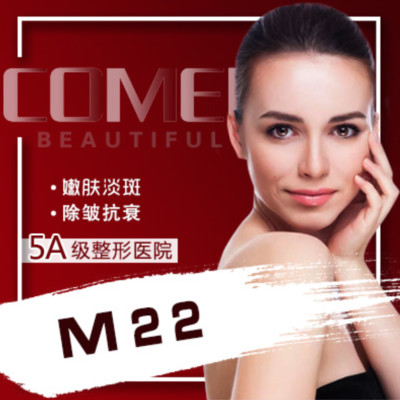 南京康美美容医院秦琴医生怎么样_好不好_挂号_整形案例-新氧整形