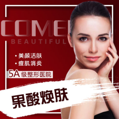 南京康美美容医院秦琴医生怎么样_好不好_挂号_整形案例-新氧整形