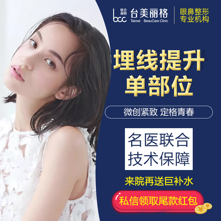 面部提升最新手法_面部提升法_面部提升手法的好处