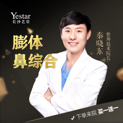 关于北京大学第三医院、手续代办号贩子挂号电话（方式+时间+预约入口）！的信息