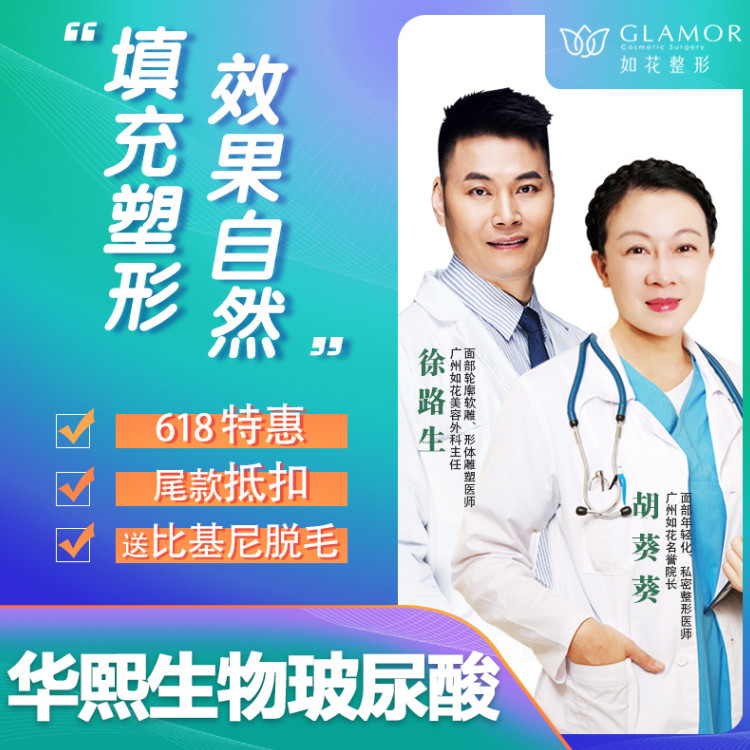 【玻尿酸】华熙生物 奥尼玻尿酸【买一送一】【不限购 】 数量有限