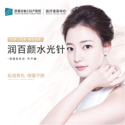 5ml) 无附加成分 ,【润百颜水光补水2.5ml】深层巨补水 不干燥