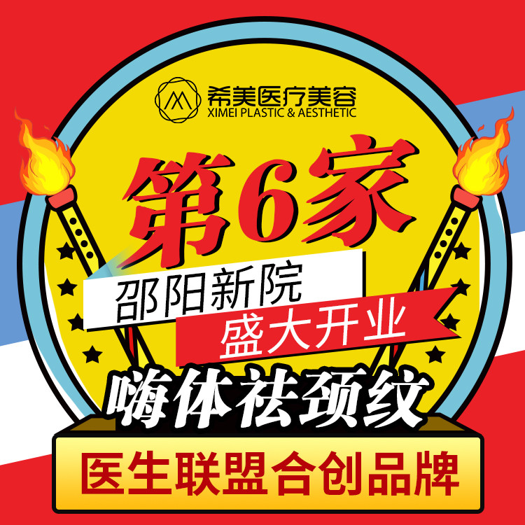 5ml ,嗨体去颈纹 玻尿酸注射 面部凹陷 立体塑形正品足量 主任亲自