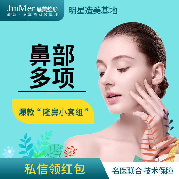 多项好不好_效果图_九月的蓝天白云鼻部多项术后第0天_新氧美容整形