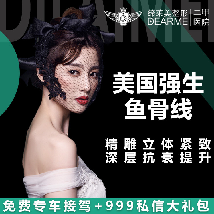 面部提升做线雕能维持多久_线雕面部提升_面部提升线雕视频
